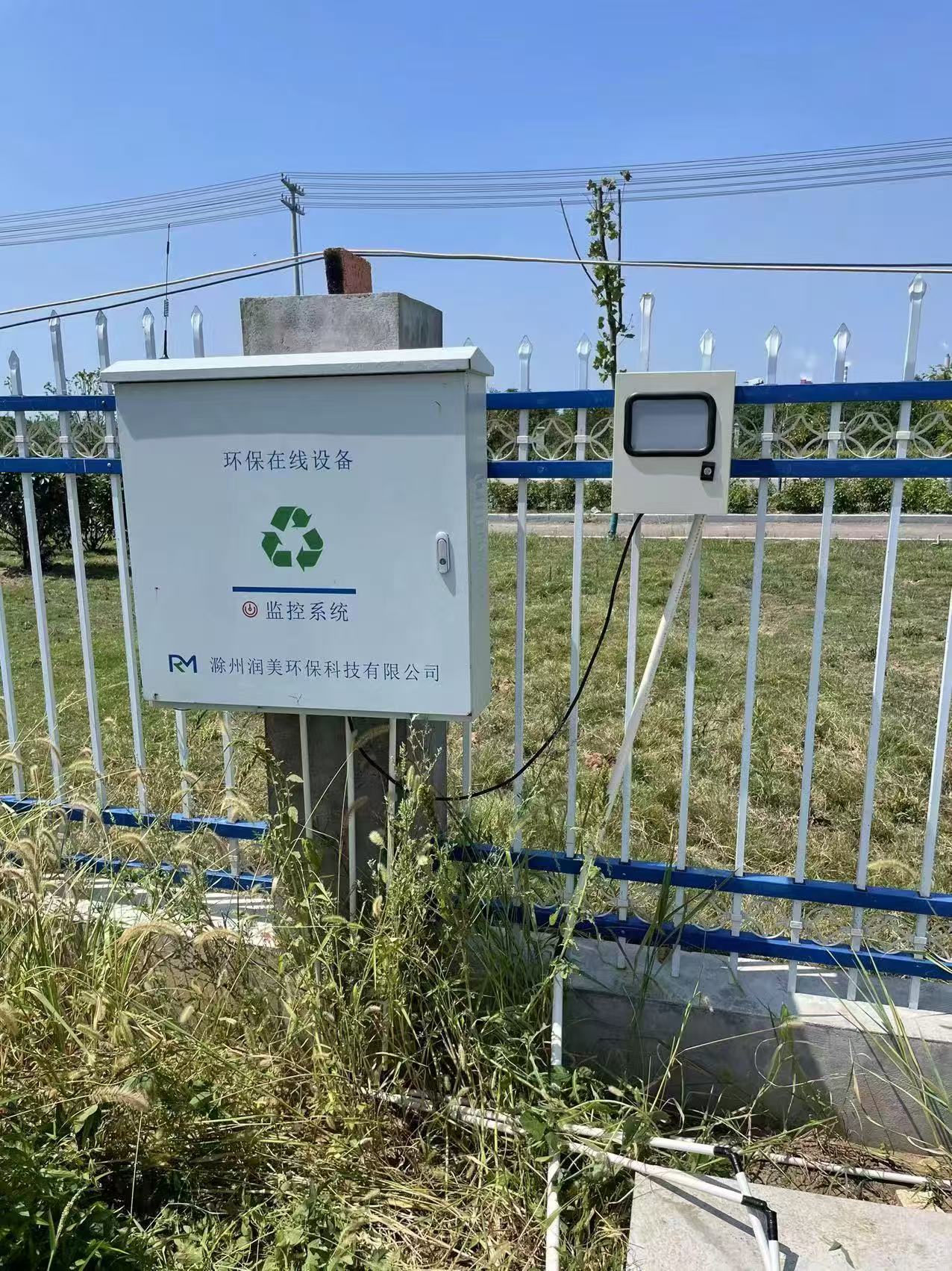 常见环保类问题的解决